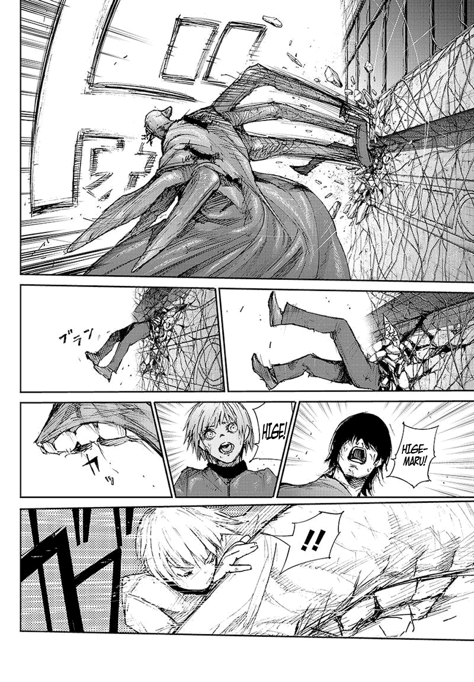 Tokyo Ghoul:re Chapter 98 9